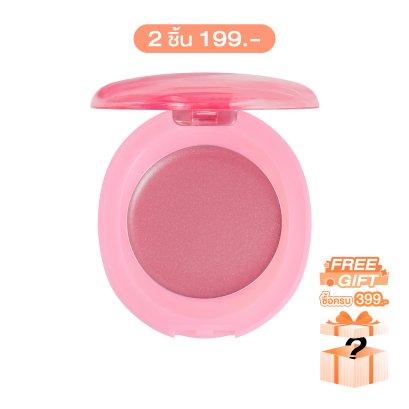 4U2 GOOD CREAM BLUSH